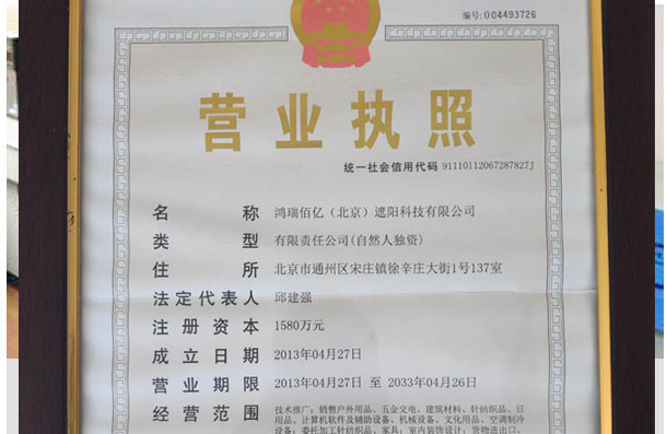 公司簡(jiǎn)介